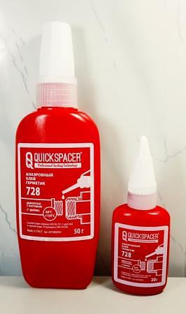Клей герметик анаэробный для резьбовых соединений Quickspacer 728 (250 гр.) фото 3