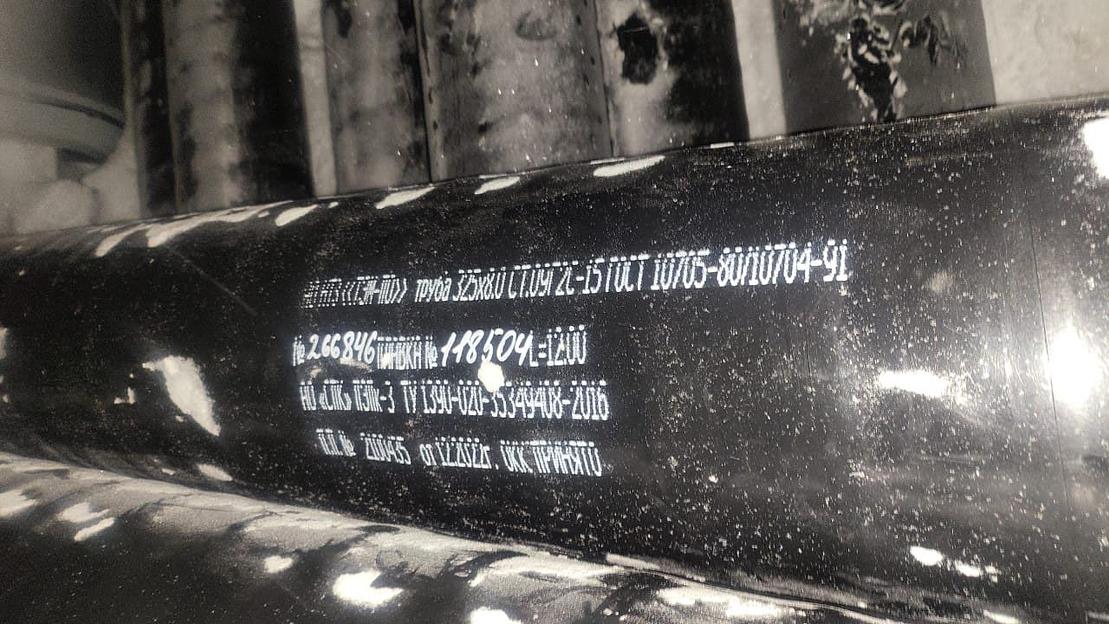 ️325х8 гост 10705 ст. 09г2с-15. 2022 год. фото 1