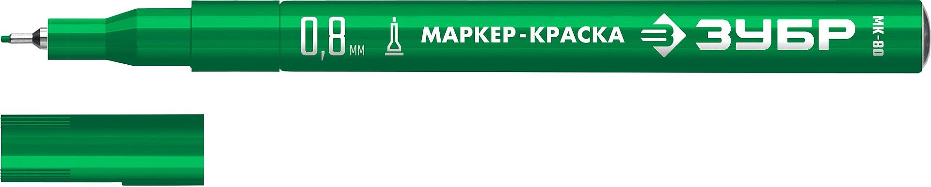 ЗУБР МК-80 зеленый, 0.8 мм маркер-краска (06324-4) фото 1