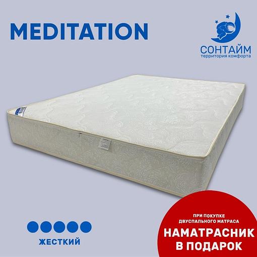 Ортопедический матрас «Meditation» 90×180-200 см на заказ фото 1