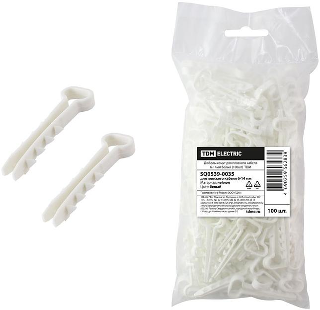Дюбель-хомут для плоского кабеля 6-14мм белый (100шт) TDM фото 1