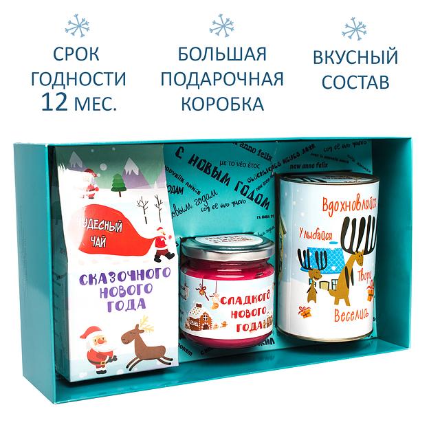 Подарочный набор из 3 продуктов «С новым годом», опт фото 3