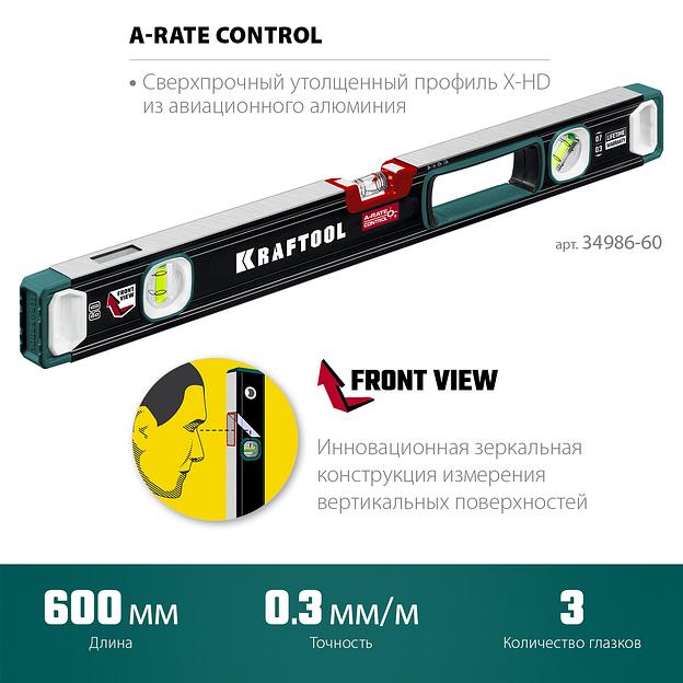 KRAFTOOL A-RATE CONTROL, 600 мм, точность 0.3 мм/м, с инновационным зеркальным глазком, сверхпрочный уровень (34986-60) фото 3