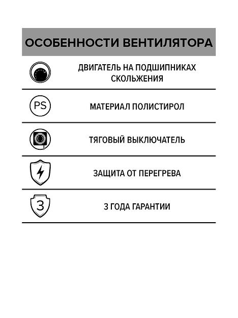 Бытовой вентилятор OPTIMA 5 AURAMAX опт фото 5