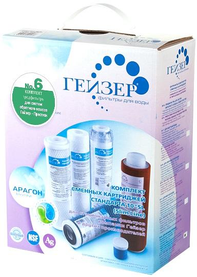 Комплект картриджей Гейзер К-4 для проточных фильтров (упак.:3шт) фото 1