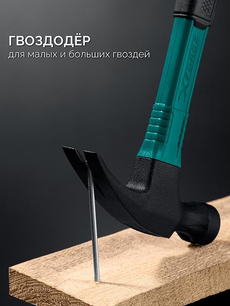 KRAFTOOL X-FORCE 560 г, столярный молоток-гвоздодёр (20265-56) фото 4