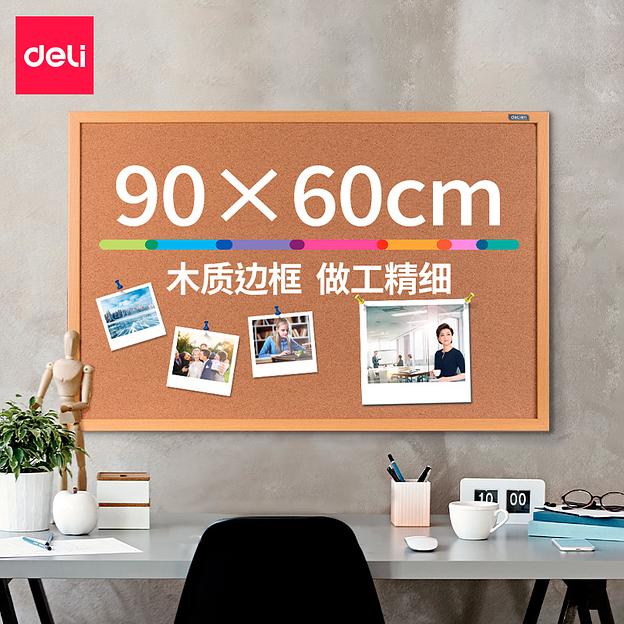 Доска пробковая Deli 8764 пробка желтый 60x90см деревянная рама фото 1