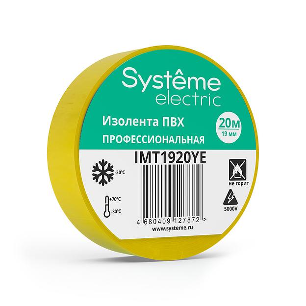 Изолента ПВХ 0.13х19мм (рул.20м) желт. SE IMT1920YE фото 1