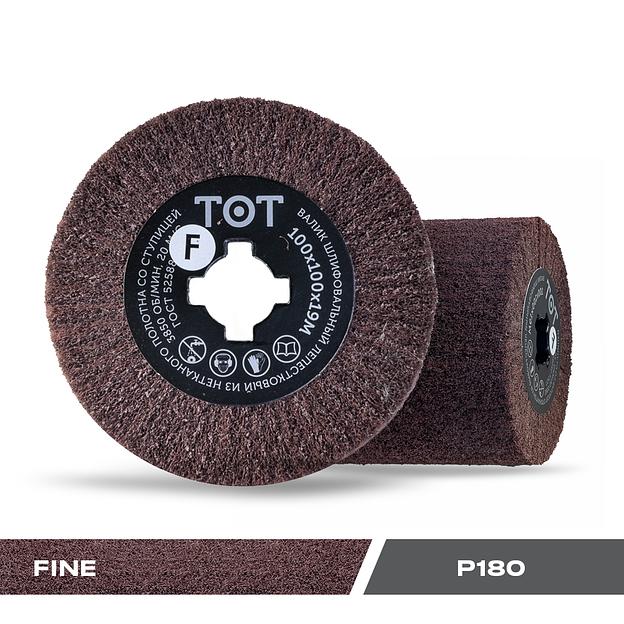 Шлифовальный валик Totflex «AF Fine» 100×100×19 мм ОПТ фото 1