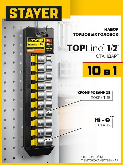 STAYER RSS 10L, 10 предм., (1/2″), набор торцовых головок (27755-H10) фото 2