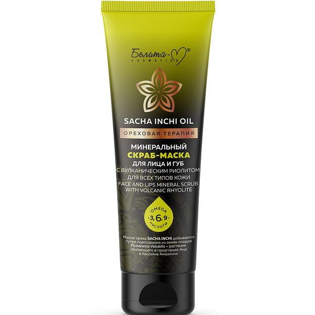 Белита-м минерал скраб-маска для лица и губ с вулкан риолитом для всех типов кожи 60г фото 1