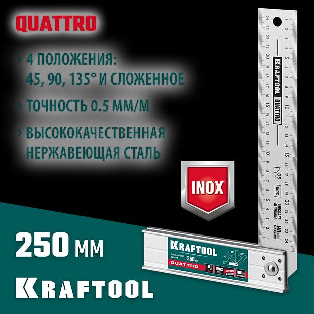KRAFTOOL QUATTRO, 250 мм, 4 положения, складной столярный угольник (3444) фото 2