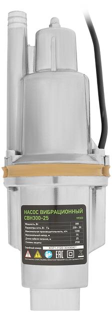 Насос садовый колодезный Сибртех СВН300-25 300Вт 1200л/час (99303) фото 2