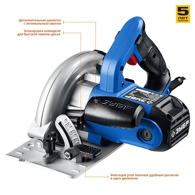 Пила циркулярная Зубр серия «Профессионал» ПДП-55 ОПТ фото 3