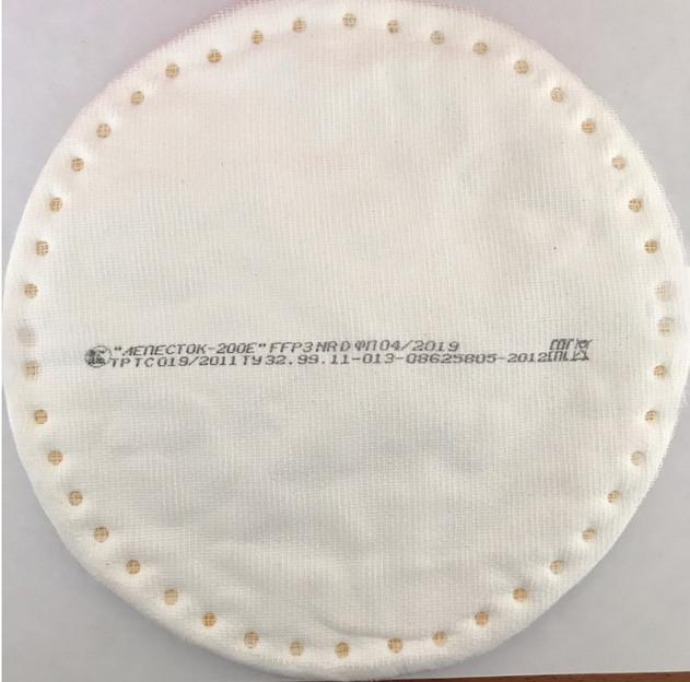 Полумаски фильтрующие, Респираторы «Лепесток–200Е» фото 2