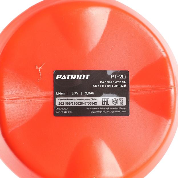 Опрыскиватель Patriot PT-2Li аккум. 2л оранжевый/черный (755302604) фото 7