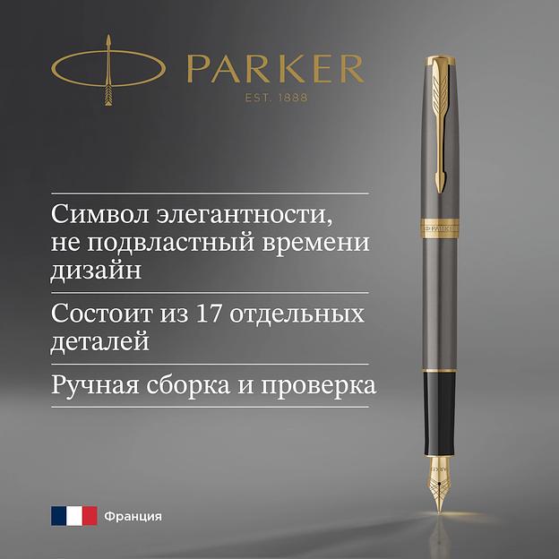Ручка перьев. Parker Sonnet Grey Core GT (2213680) F подар.кор. фото 5