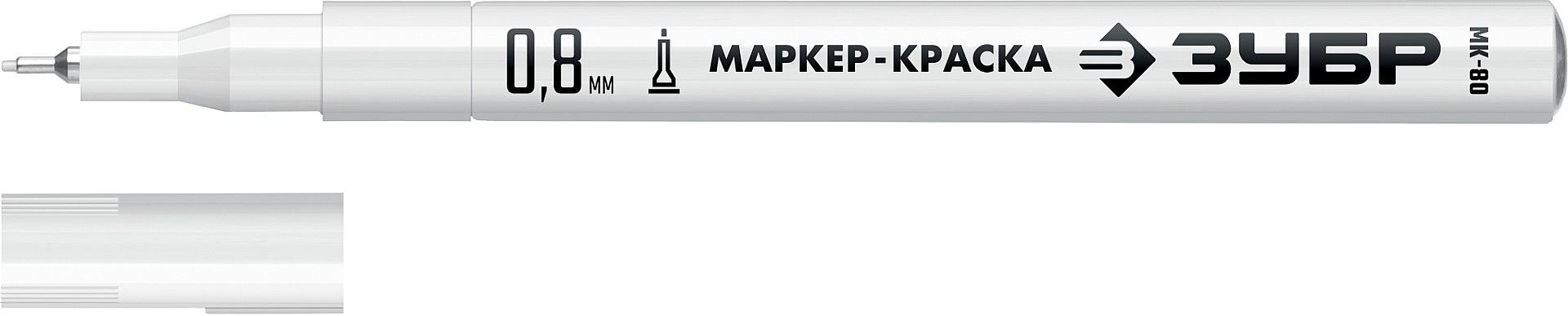 ЗУБР МК-80 белый, 0.8 мм маркер-краска (06324-8) фото 1