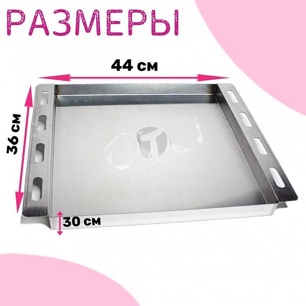 Противень для духовки с направляющими 440х360х30 мм нержавеющая сталь фото 3