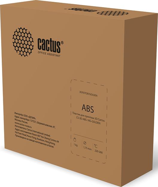 Пластик для принтера 3D Cactus CS-3D-ABS-1KG-GOLDEN ABS d1.75мм 1кг L386м 1цв. фото 3