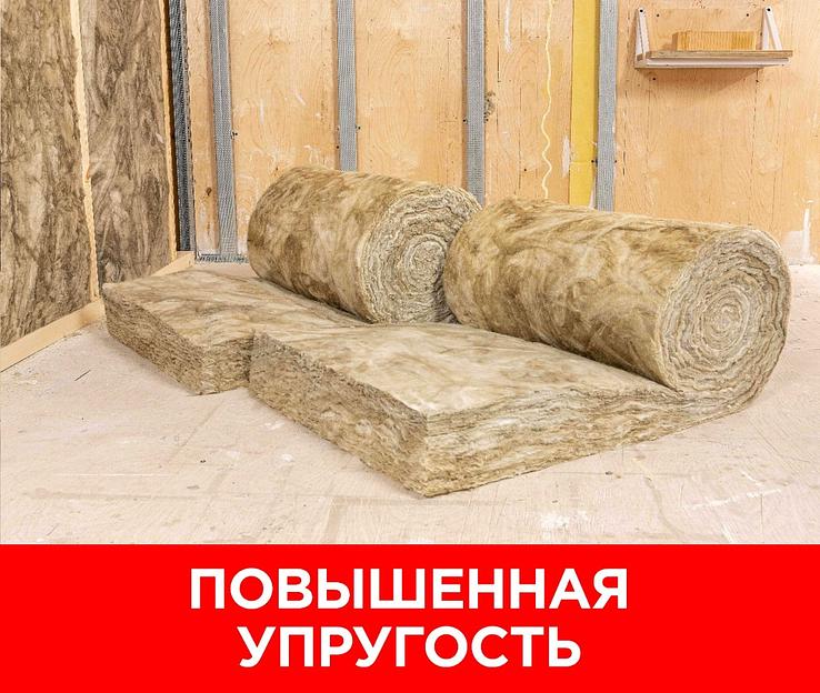 Изовер Профи 4100х(2х610)х50 фото 3