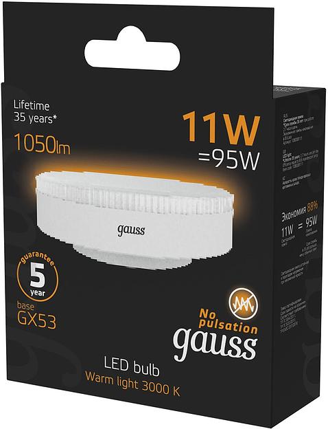 Лампа светодиодная Gauss 108008111 11Вт цок.:GX53 таблетка 220B 3000K св.свеч.бел.теп. (упак.:1шт) фото 6