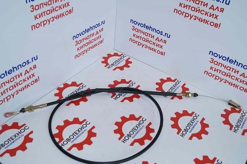 Трос ручного тормоза ZL20, ZL30 фото 1