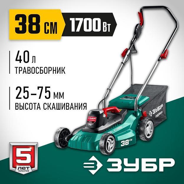 ЗУБР 1700 Вт, ш/с 38 см, сетевая газонокосилка (ГСЦ-38-1700) фото 1