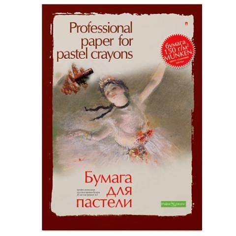 Бумага для пастели А3, 20л., 150г/м2, бежевый, профессиональная серия, Альт 4-089 фото 1