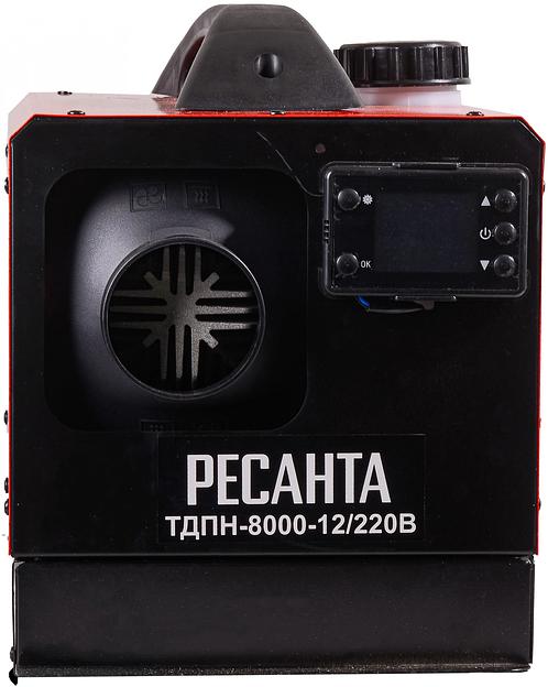 Тепловая пушка дизельная Ресанта ТДПН-8000-12/220В 8000Вт красный/черный фото 2