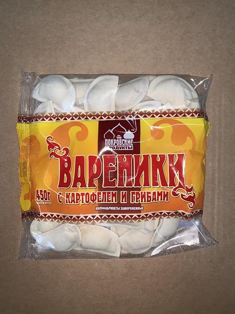 Вареники с картофелем и грибами 450/6000/11000г опт фото 1