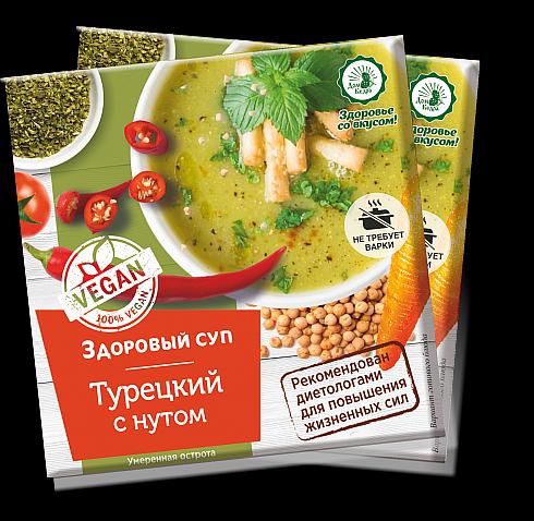 Суп «Турецкий» с нутом ОПТ фото 1
