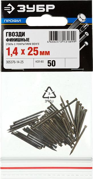 ЗУБР 25 x 1.4 мм, 50 шт, венге финишные гвозди, Профессионал (305376-14-25) фото 3