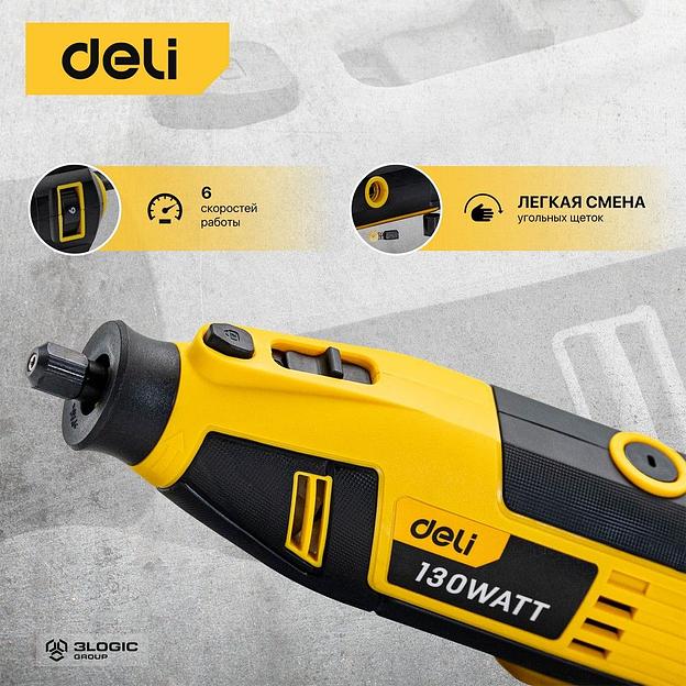 Гравер Deli DL-DM03-E1 (130Вт, цанга 3,2мм, 10000-32000об/мин, кейс) + 41 аксессуар фото 9