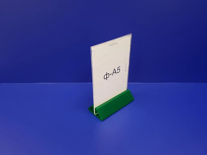 Тебл тент из прозрачного оргстекла формат а5 фото 2