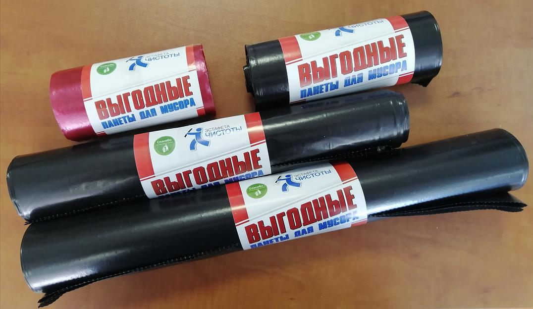 Мешки для мусора фото 1