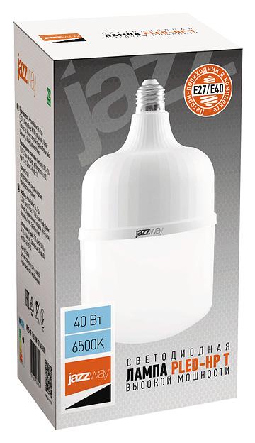 Лампа светодиодная LED 40Вт E27/E40 3600Лм холодный 23 0 V/50Hz фото 2