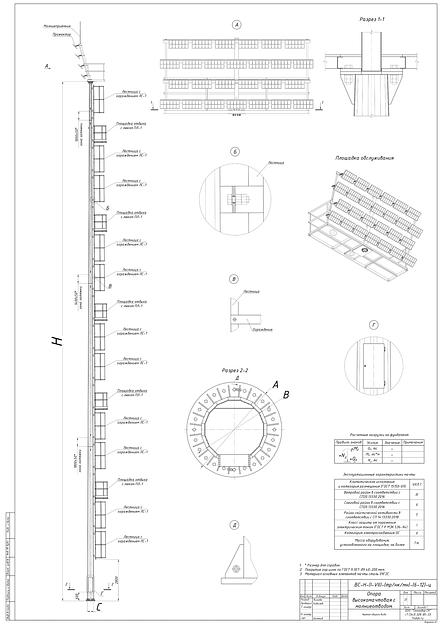 Высокомачтовая опора с наклонной кассетой по типу ВС-30 фото 8