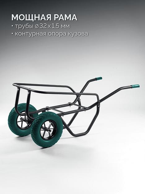 KRAFTOOL MAXDrive-2 110л, 280 кг, двухколесная, с трубным усилителем, кузов 0,9 мм, полиуретановые колеса, тачка строительная (39860) фото 4