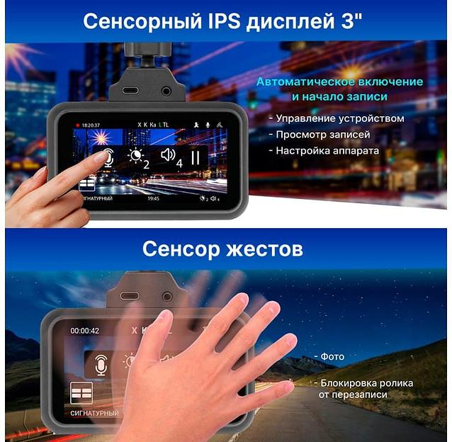 Видеорегистратор TrendVision TDR-725 Real 4K черный 8Mpix 2160x3840 2160p 170гр. GPS NT96670 фото 7