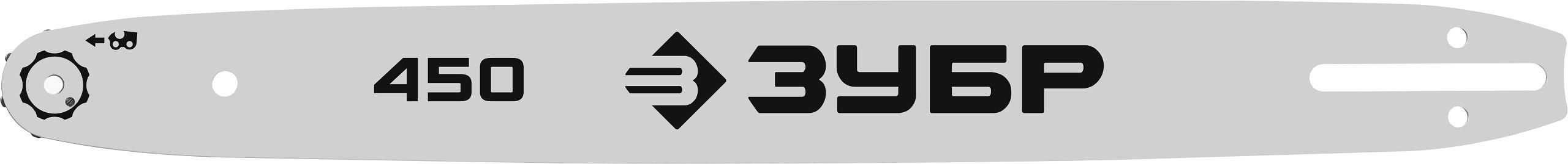 ЗУБР тип 4, шаг 3/8″, паз 1.3 мм, 45 см, шина для электро и бензо пил (70204-45) фото 3