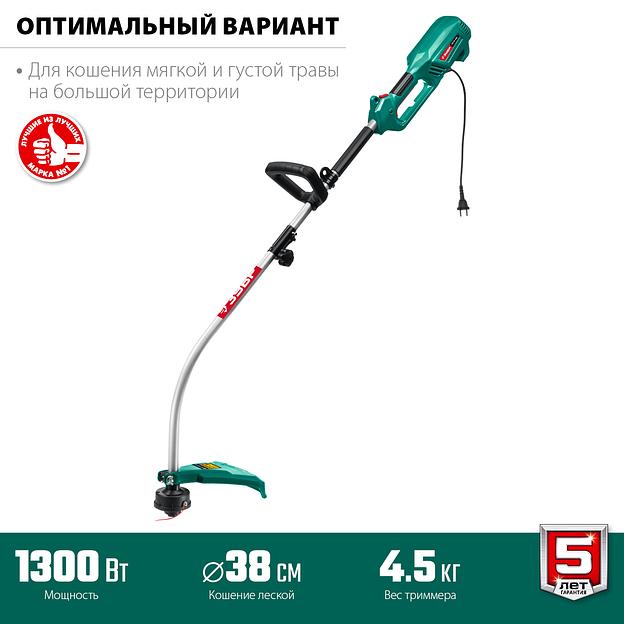 ЗУБР 1300 Вт, ш/с 38 см, сетевой триммер (ТCB-38-1300) фото 4