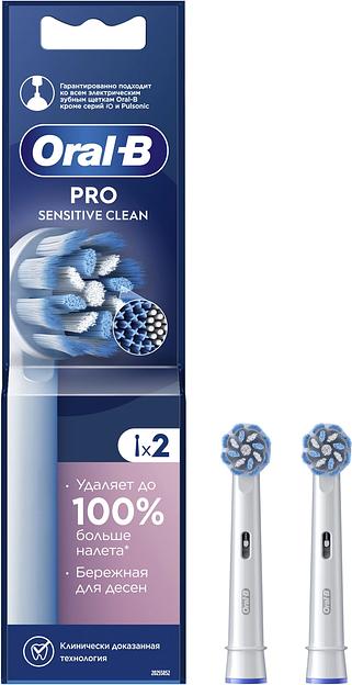 Насадка для зубных щеток Oral-B Pro Sensitive Clean (упак.:2шт) фото 1