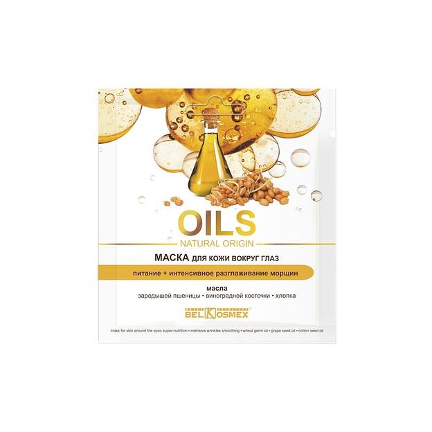 Belkosmex маска oils natural origin вокруг глаз питание+разглаживание морщин 3г фото 1