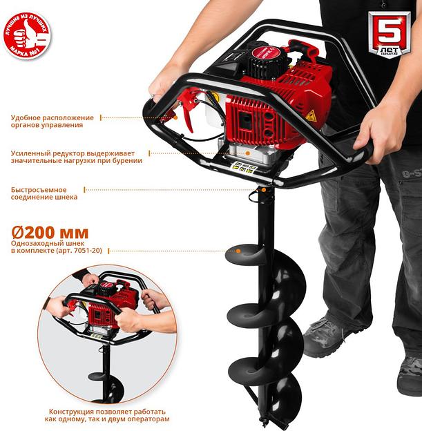 Мотобур Зубр МБ2-250 Н профес. 2-х такт. 1800Вт 2.45л.с. 52см3 8800об/мин (бур в компл.) фото 6