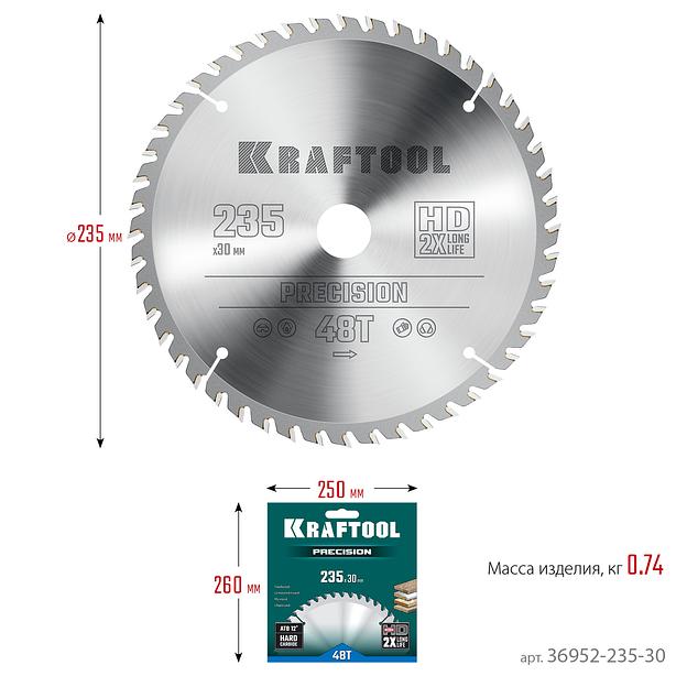 KRAFTOOL Precision, 235 х 30 мм, 48Т, пильный диск по дереву (36952-235-30) фото 6
