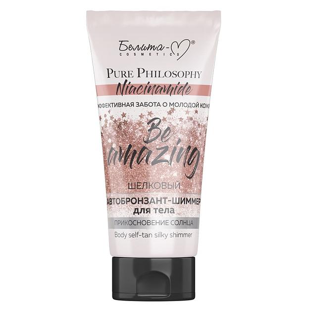 Белита-м шелковый автобронзант-шиммер для тела прикосновение солнца 150г фото 1