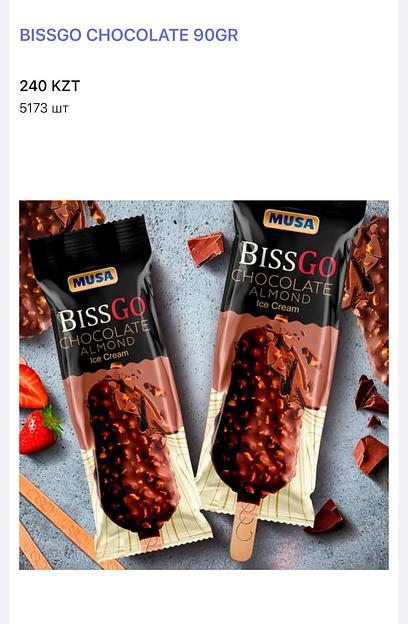 Мороженое «BissGo CHOCOLATE ALMOND» 90 гр ОПТ  фото 1