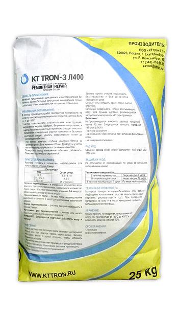 Литьевой ремонтный состав для бетона КТтрон-3 Л400 фото 4