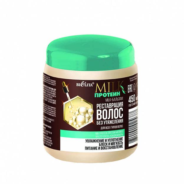 Белита milk протеин реставрация волос без утяжеления бальзам для волос 450мл фото 1